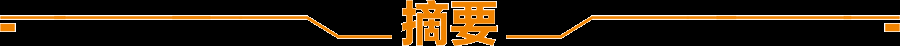 星空体育天风·建筑建材 水运投资建设正当时建筑建材迎新机遇