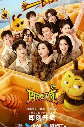 厨房里的哲学家美食纪实综艺全集观看